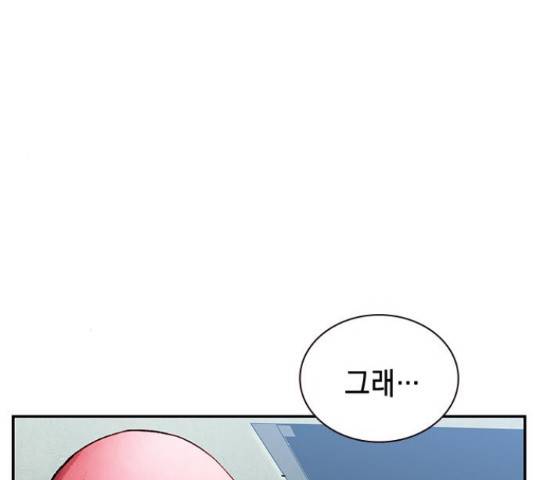 100 40화 111