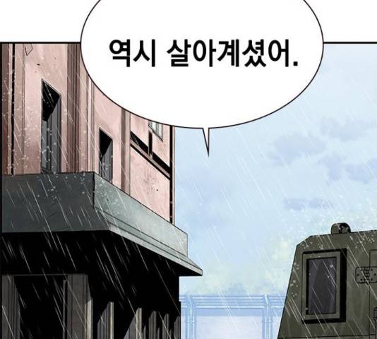 100 40화 114