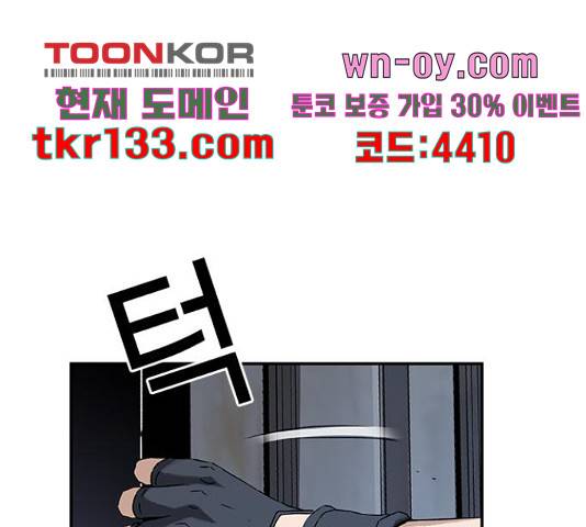 100 40화 116