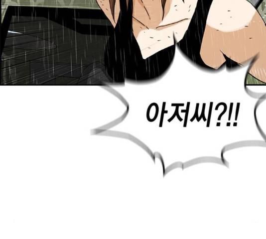 100 40화 129