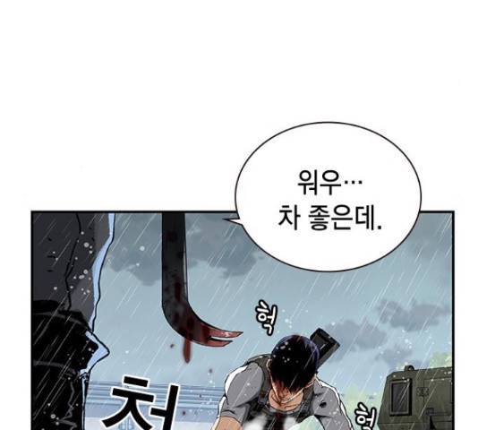 100 40화 130
