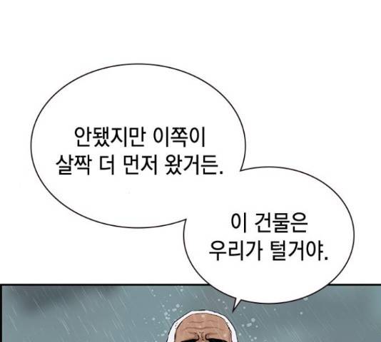 100 40화 132