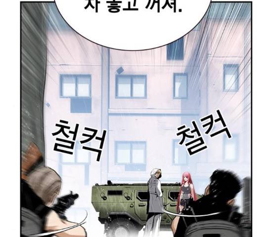 100 40화 136