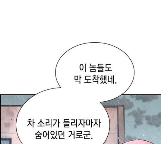 100 40화 138