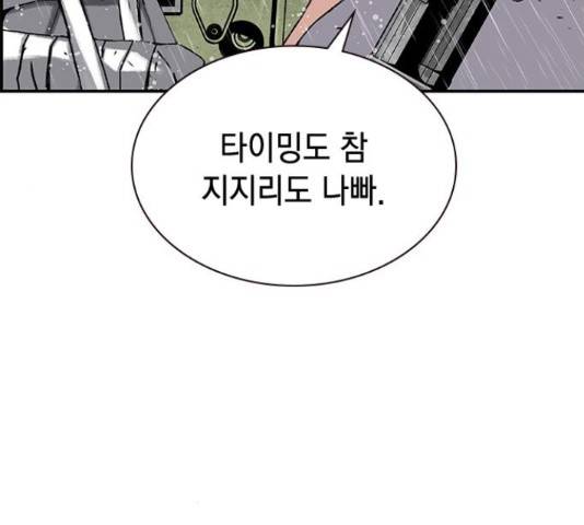 100 40화 140