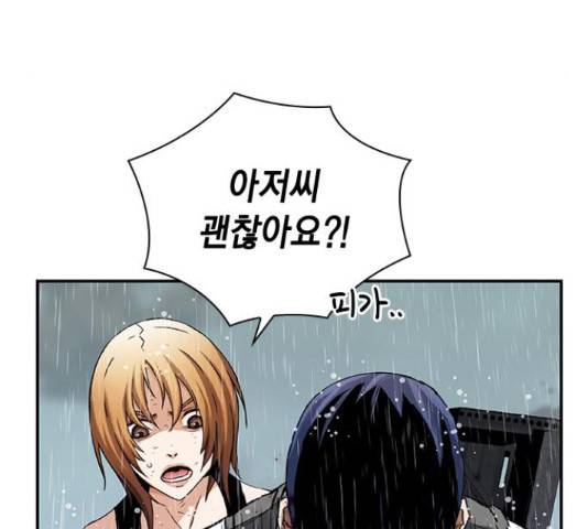 100 40화 141