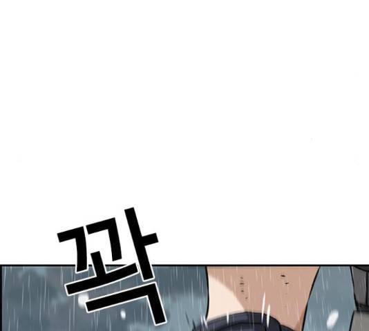 100 40화 143