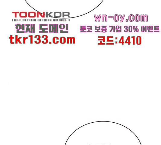 100 40화 145