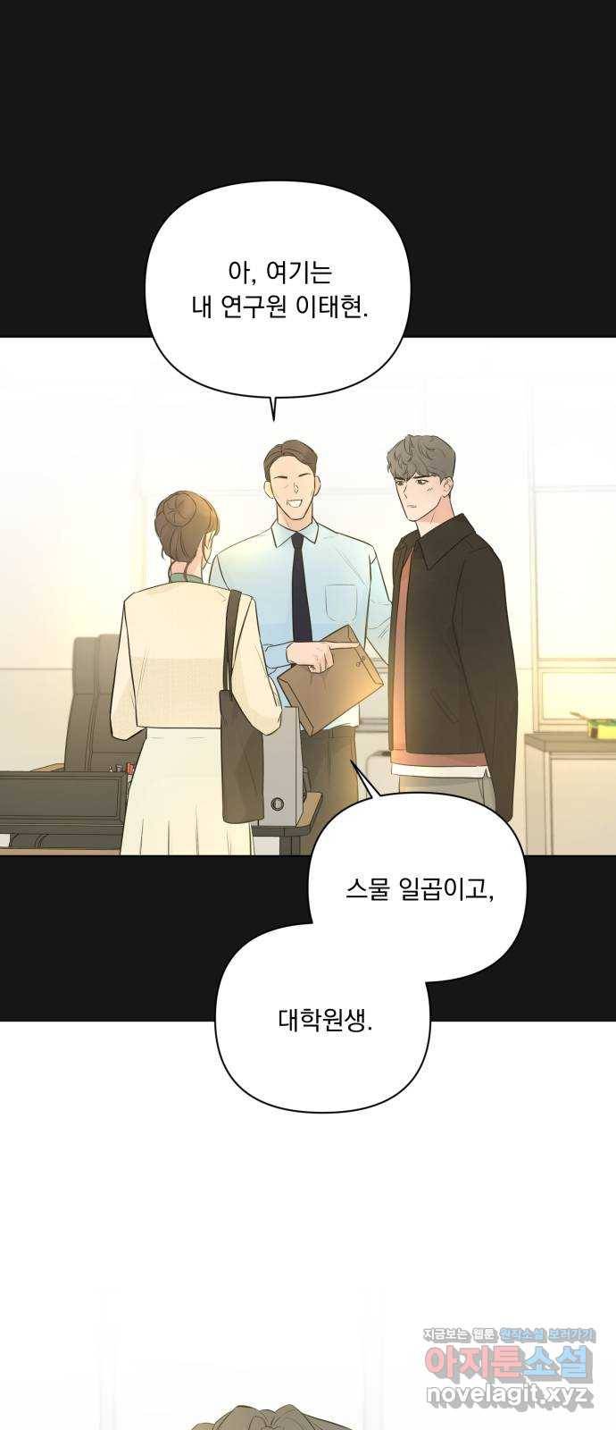 또 다른 사랑 33화 18