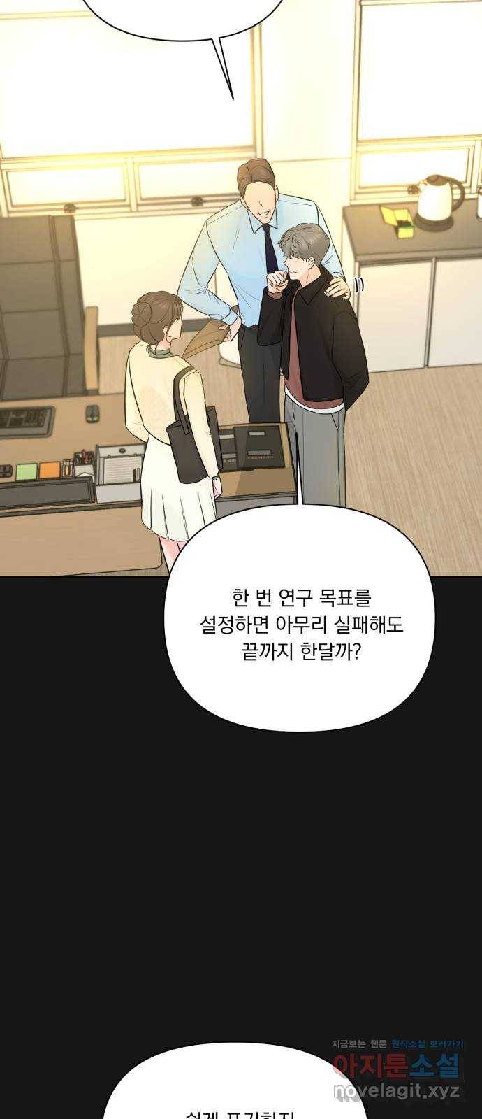 또 다른 사랑 33화 26