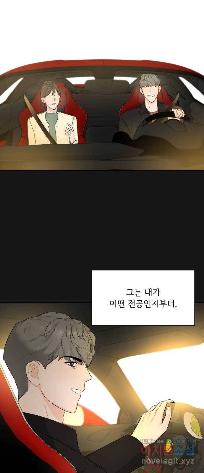 또 다른 사랑 33화 29