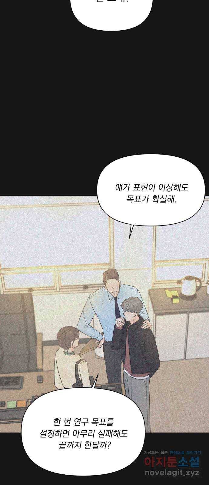 또 다른 사랑 33화 37