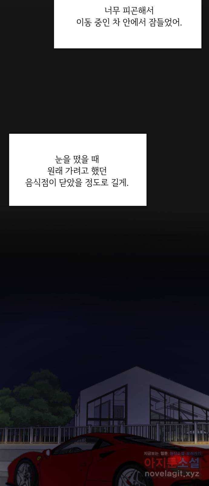 또 다른 사랑 33화 41