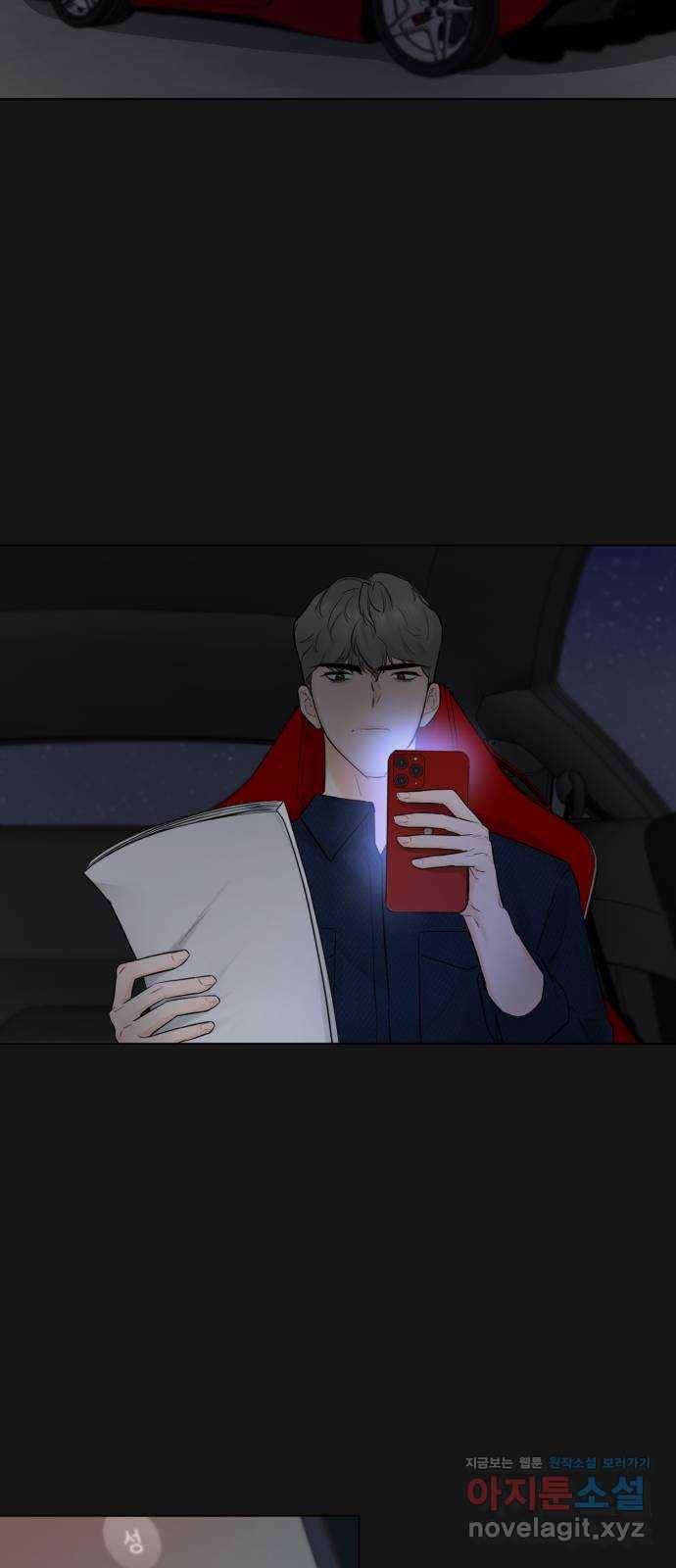 또 다른 사랑 33화 42