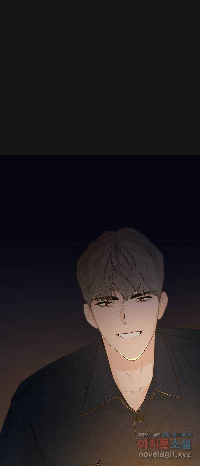 또 다른 사랑 33화 52