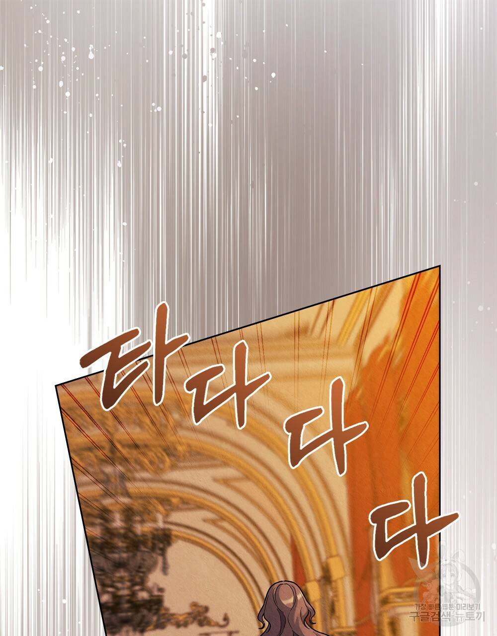 어릿광대의 우울 41화 12