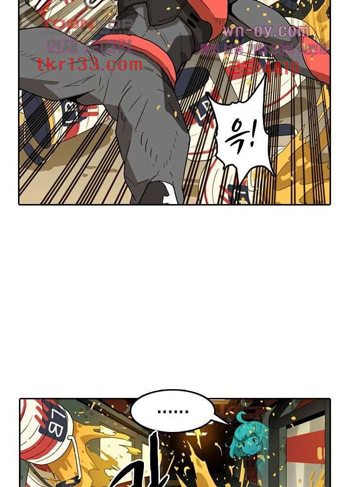 네버다이 : 변이자들 48화 20