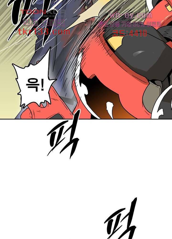네버다이 : 변이자들 48화 34