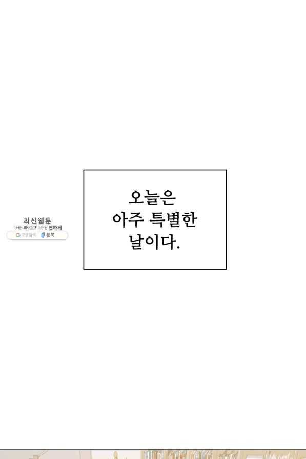 닥터 최태수 시즌4 20화 2