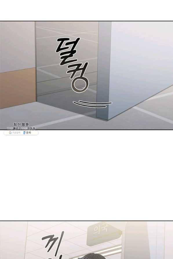 닥터 최태수 시즌4 20화 9