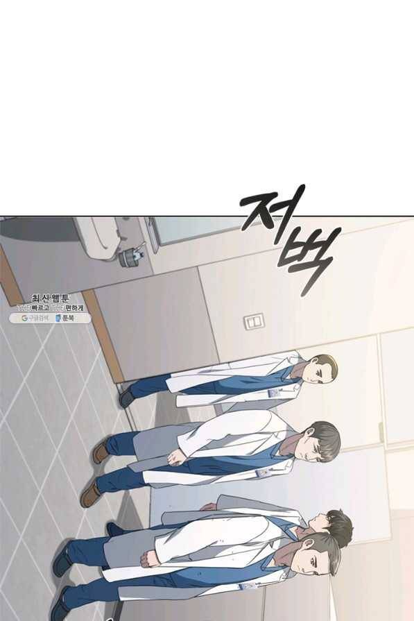 닥터 최태수 시즌4 20화 14