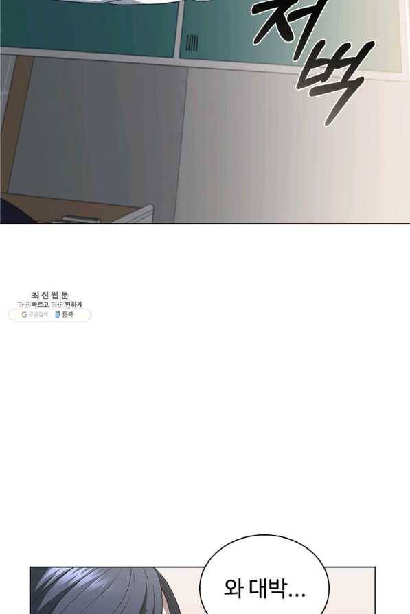 닥터 최태수 시즌4 20화 16