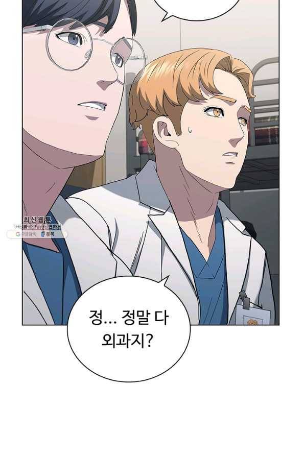 닥터 최태수 시즌4 20화 17
