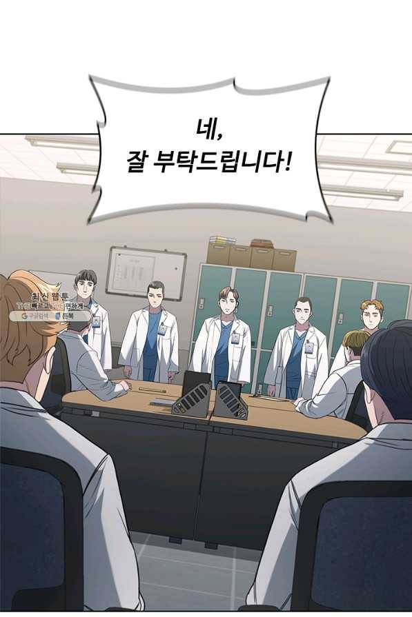 닥터 최태수 시즌4 20화 18