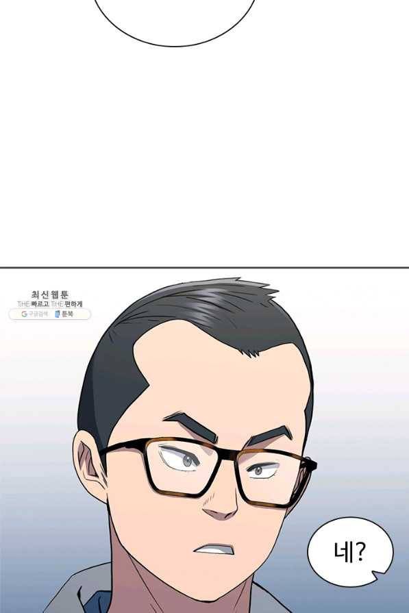 닥터 최태수 시즌4 20화 22