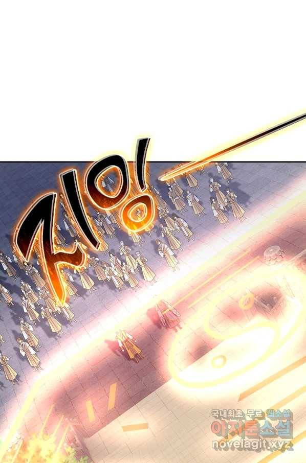 신무천존 140화 2