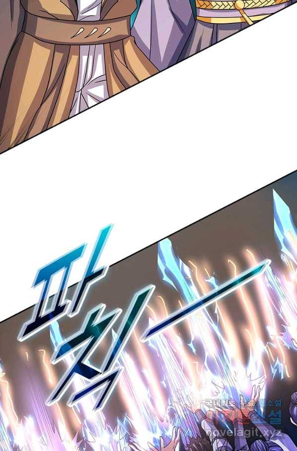 신무천존 140화 8