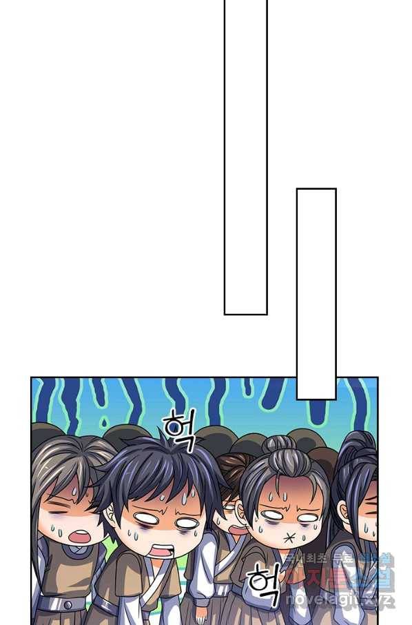 신무천존 140화 11