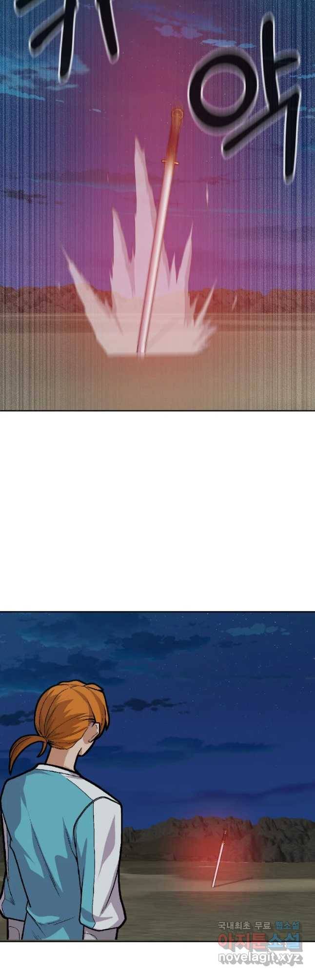 뉴비 매니지먼트 21화 2