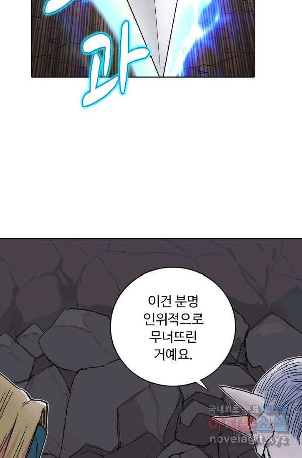 슈퍼 큐브 243화 6