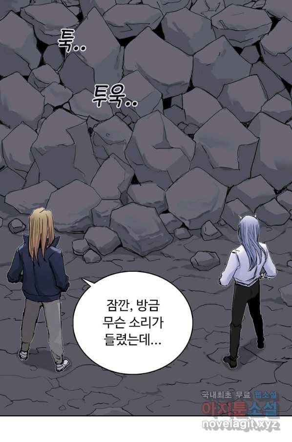 슈퍼 큐브 243화 8