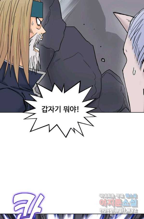 슈퍼 큐브 243화 12