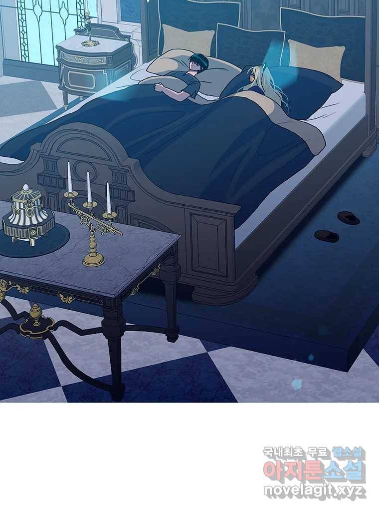 뇌명의 하라 14화 새로운 동료 2