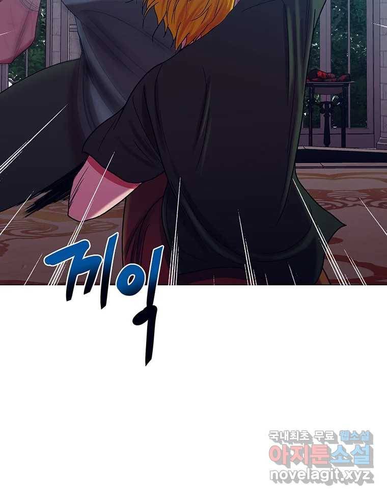 뇌명의 하라 14화 새로운 동료 25
