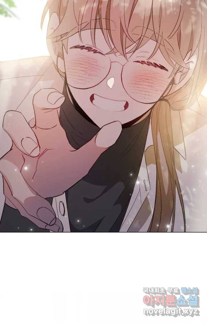 머쉬룸 스프 117화 2