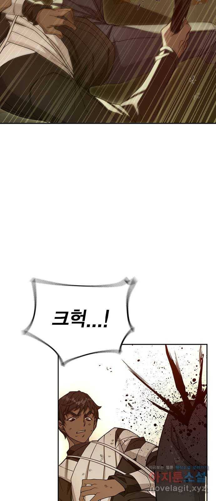 더 퀸즈 33화 16