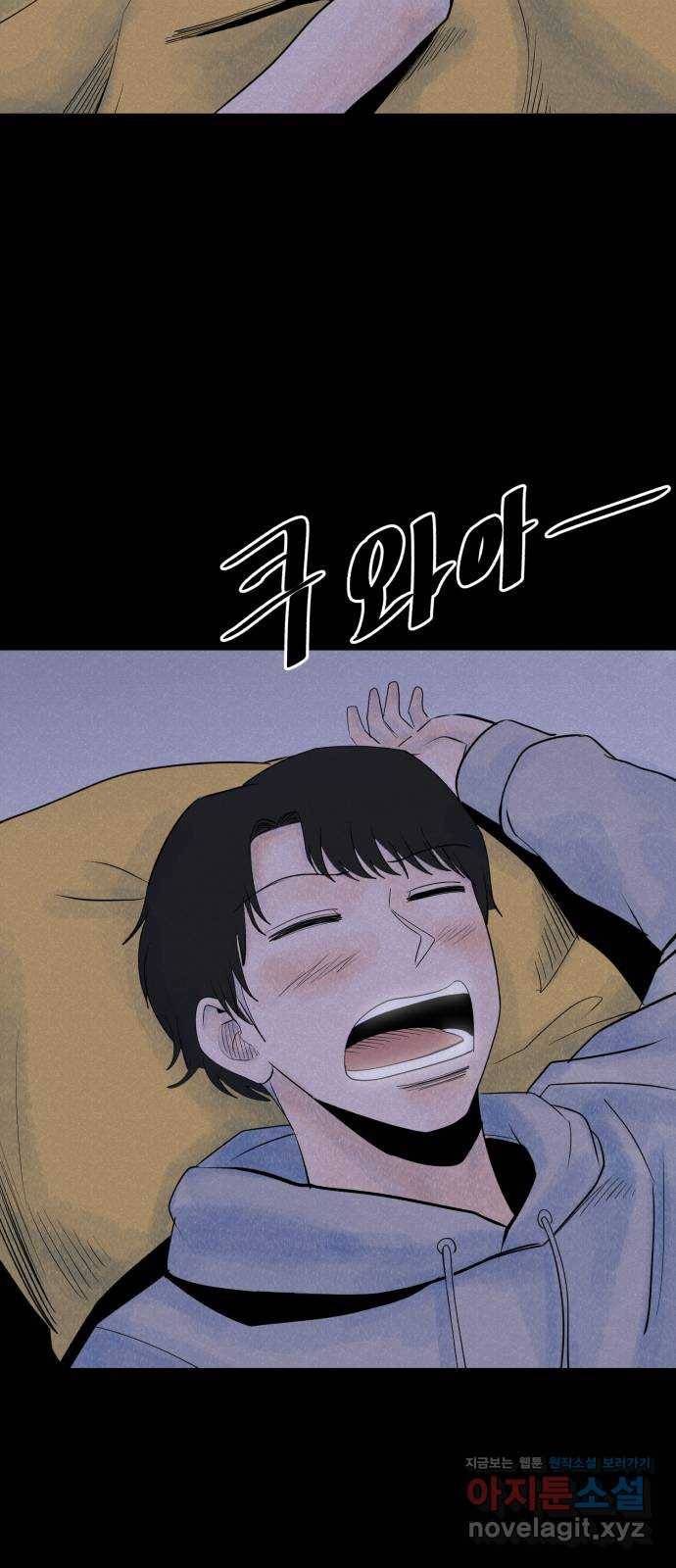 오직, 밝은 미래 47화 : 후회의 형태 38