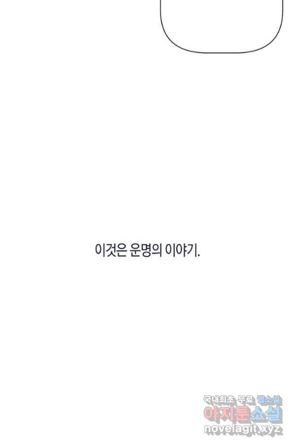 세계신대백과 50화 마침 13