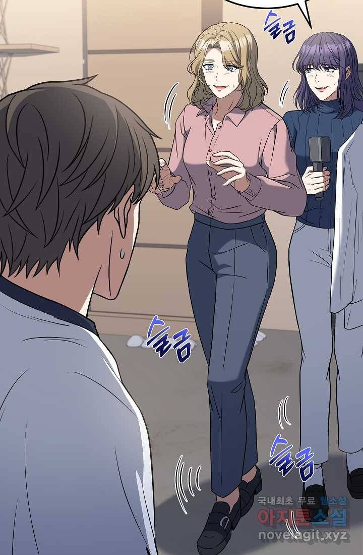 삼류호텔 막내셰프 47화 18