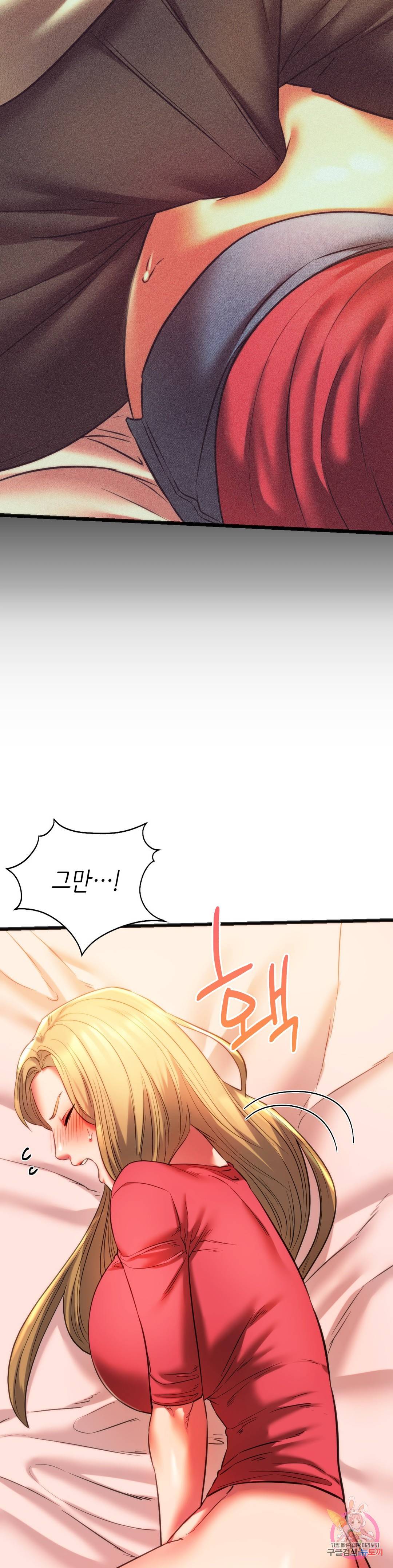동급생 18화 4