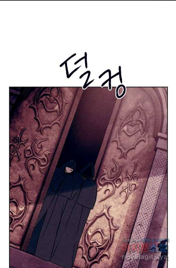 남이 된 남동생이 남편이 되려 한다 40화 2
