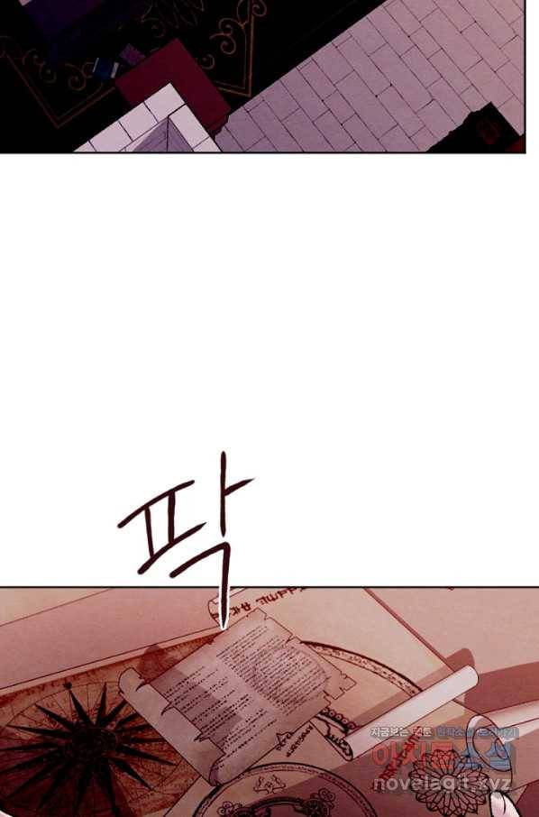 남이 된 남동생이 남편이 되려 한다 40화 10