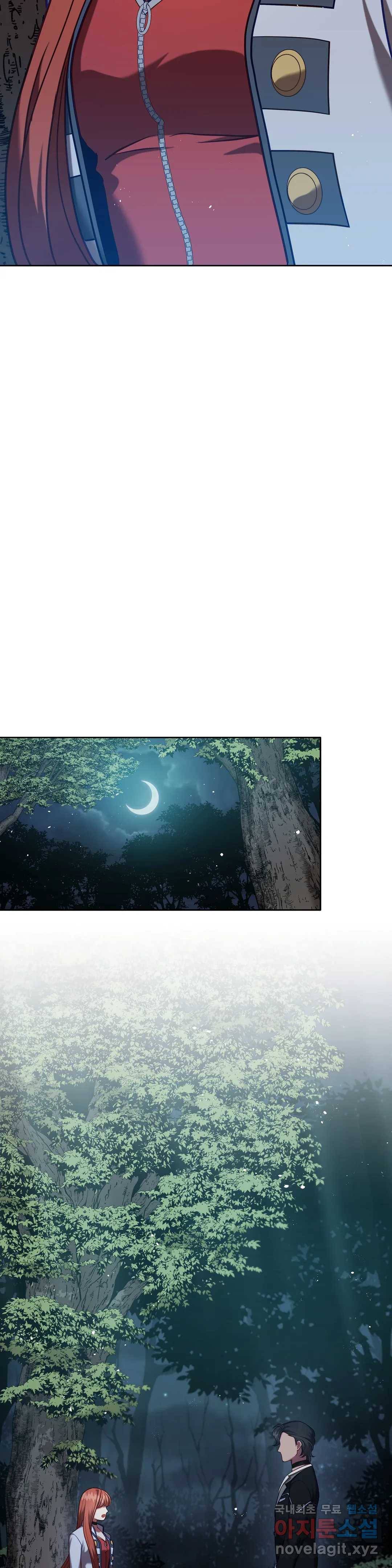 미명의 추적자 34화 14