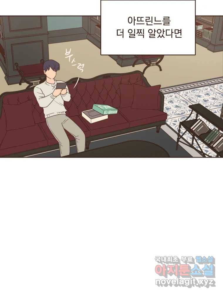 재벌과의 인터뷰 99화 최애의 최애 18