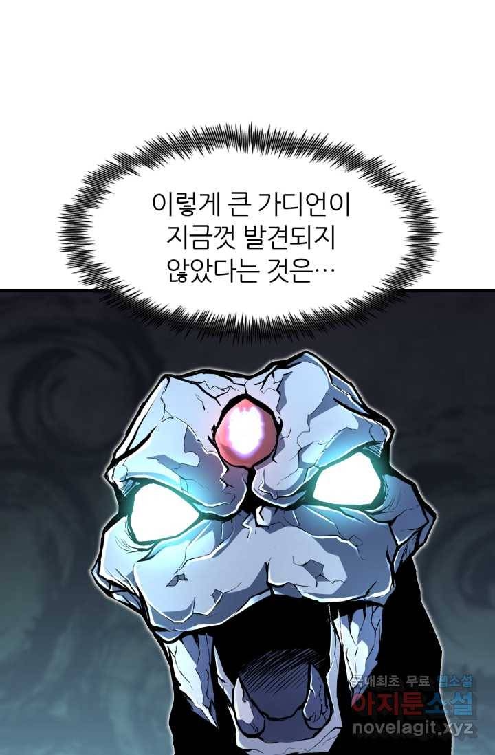환생의 정석 19화 10