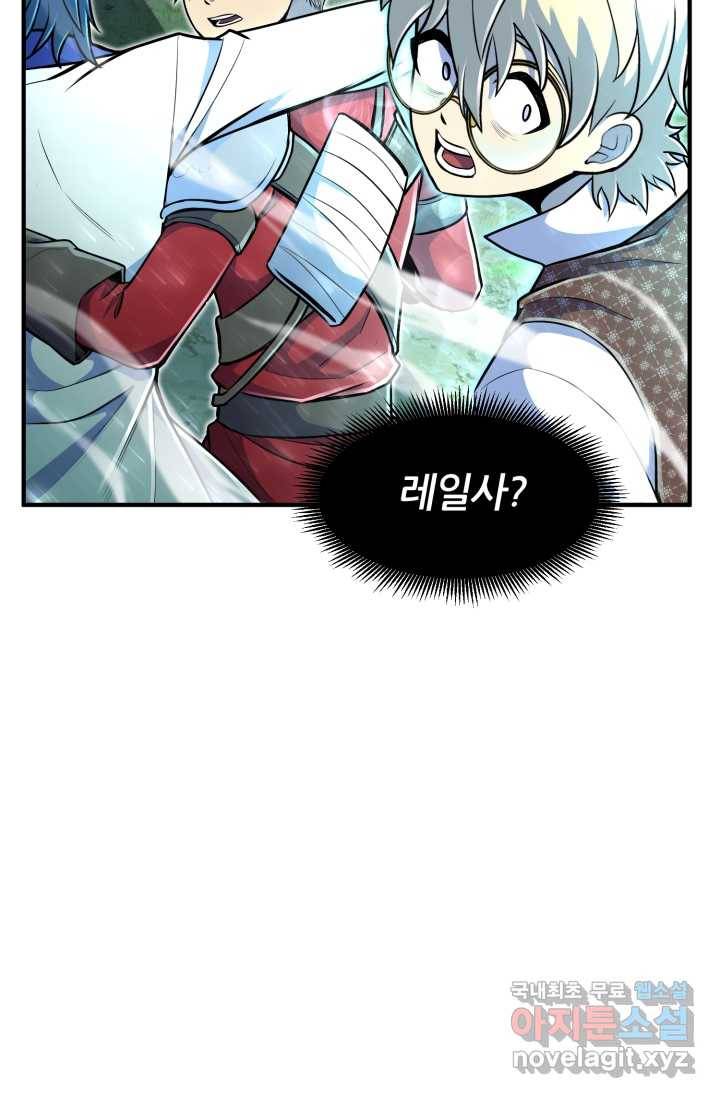 환생의 정석 19화 24
